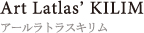 Are Latlas' KILIM アールラトラスキリム